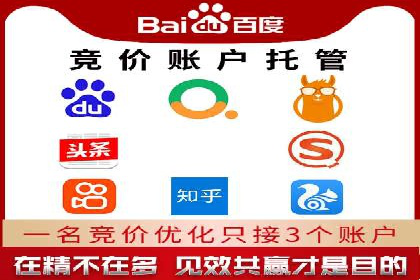 开户返点背后的利益关系：案例分析